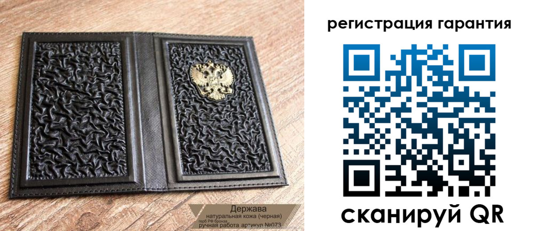 прописка регистрация в Березниках