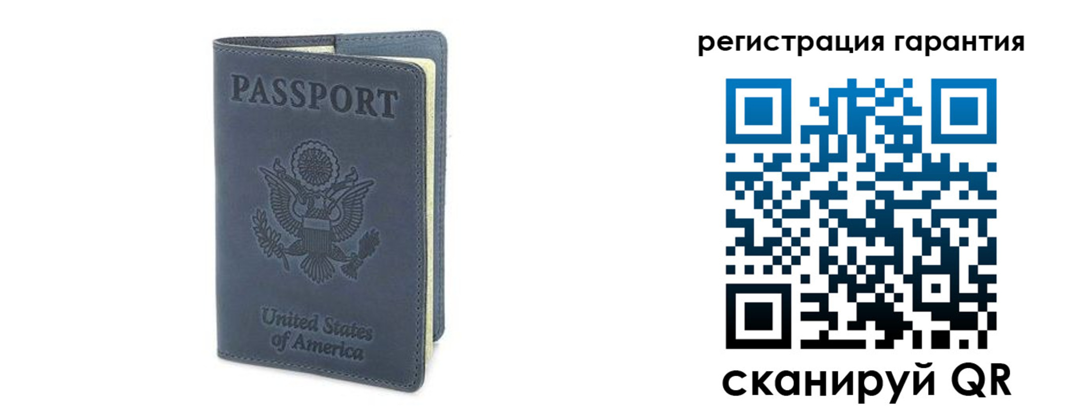 прописка поиск в Березниках