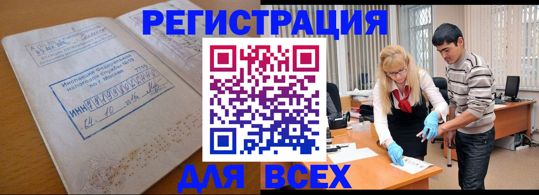 найти адрес прописки в Березниках