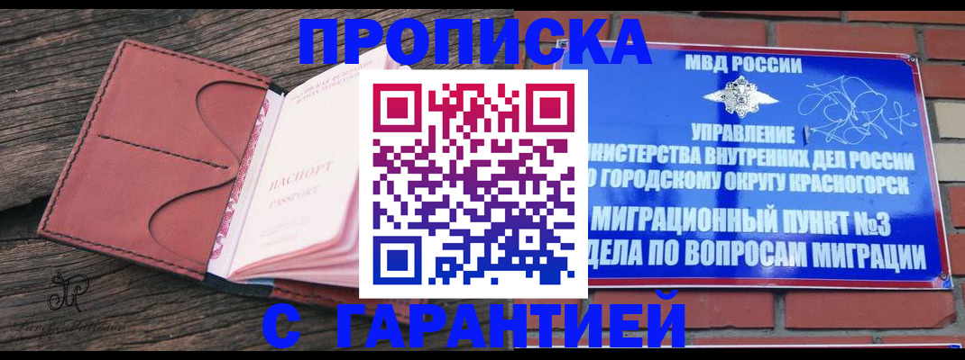 регистрация для школы в Березниках